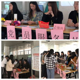 商學院學生黨支部開展主題教育咨詢服務活動，助力學生成長與思想引領