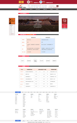 網絡技術開發在網頁設計二級頁面中的核心作用與實踐策略