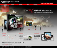 韓風(fēng)數(shù)碼 簡(jiǎn)約、未來(lái)與互動(dòng)——韓國(guó)數(shù)碼產(chǎn)品網(wǎng)頁(yè)P(yáng)SD設(shè)計(jì)素材解析